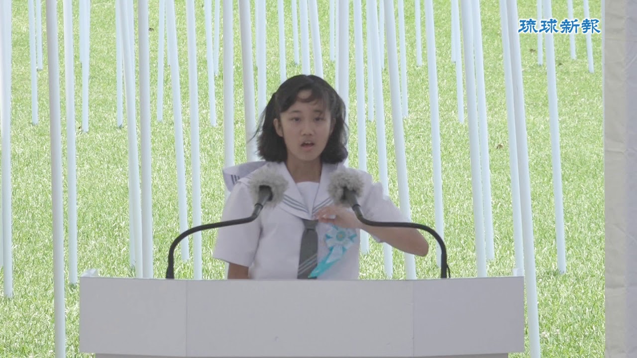 相良倫子さんの平和の詩「生きる」