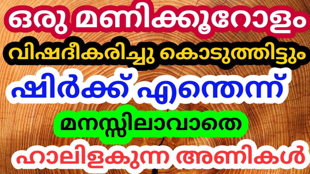 ശിർക്ക് എന്നാൽ എന്ത് - ഉപ്പള മുഖാമുഖം - ഫൈസൽ മൗലവി