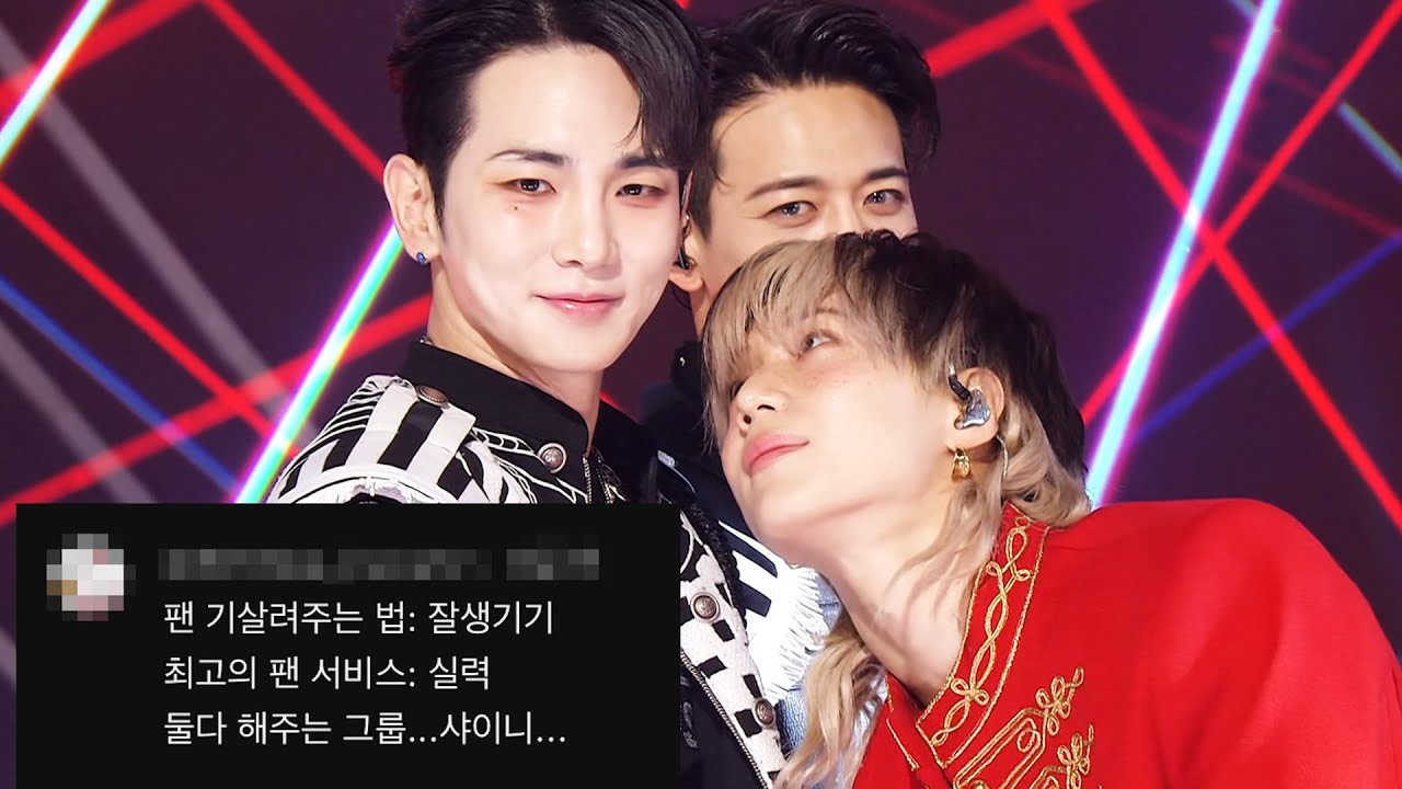 [댓글모음] 📁샤이니 - HARD📁+교차편집