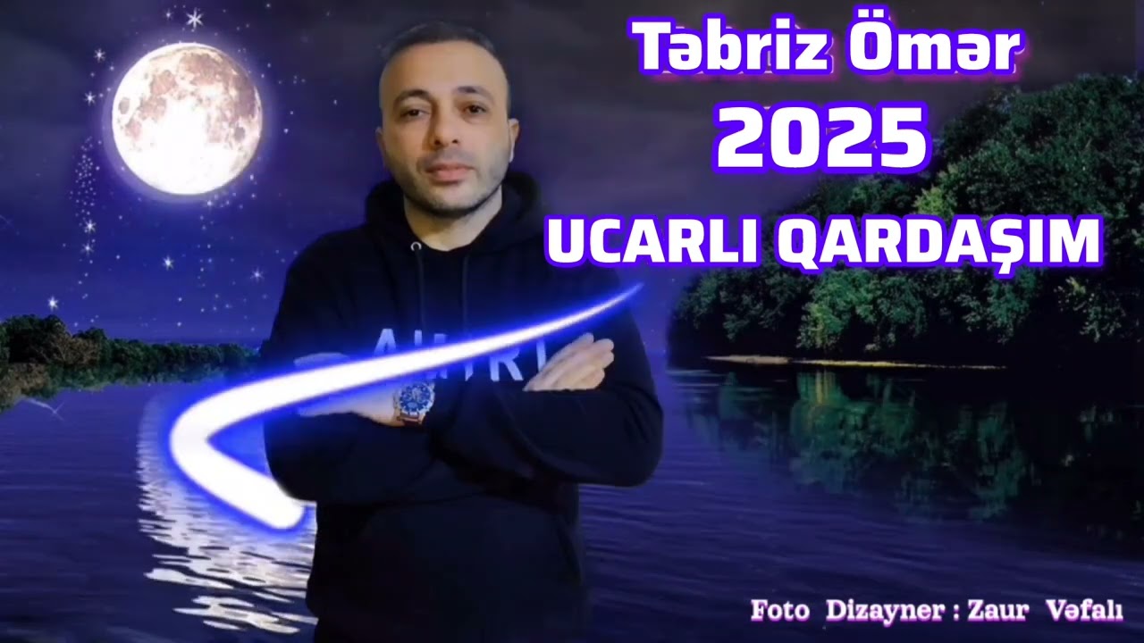 Tebriz Omer - Ay mənim Ucarlı qardaşım