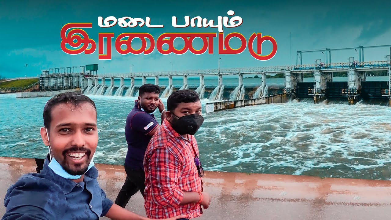 மடைபாயும் இரணைமடு | Iranaimadu | Kilinochchi