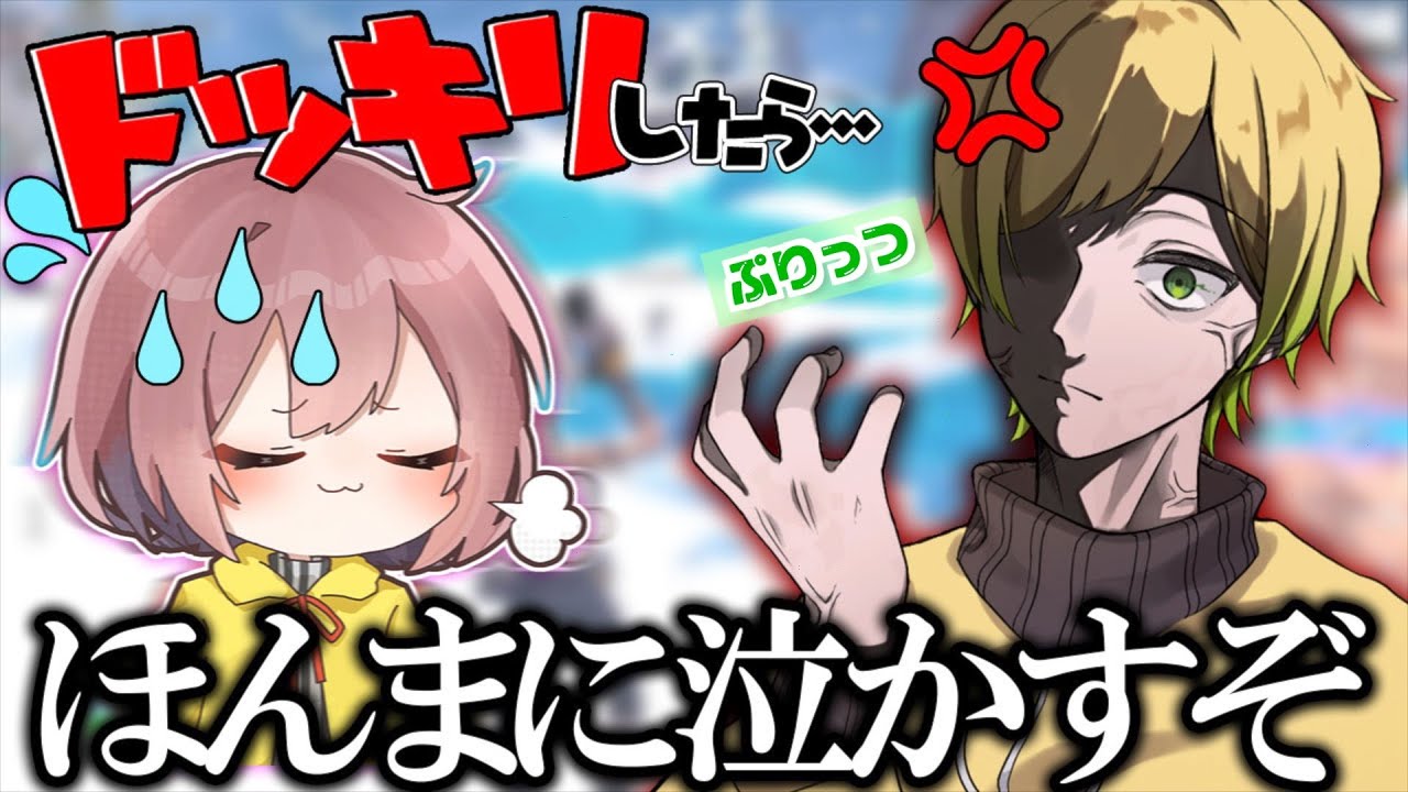 2年ぶりに師匠にドッキリ仕掛けたらブチギレられました……