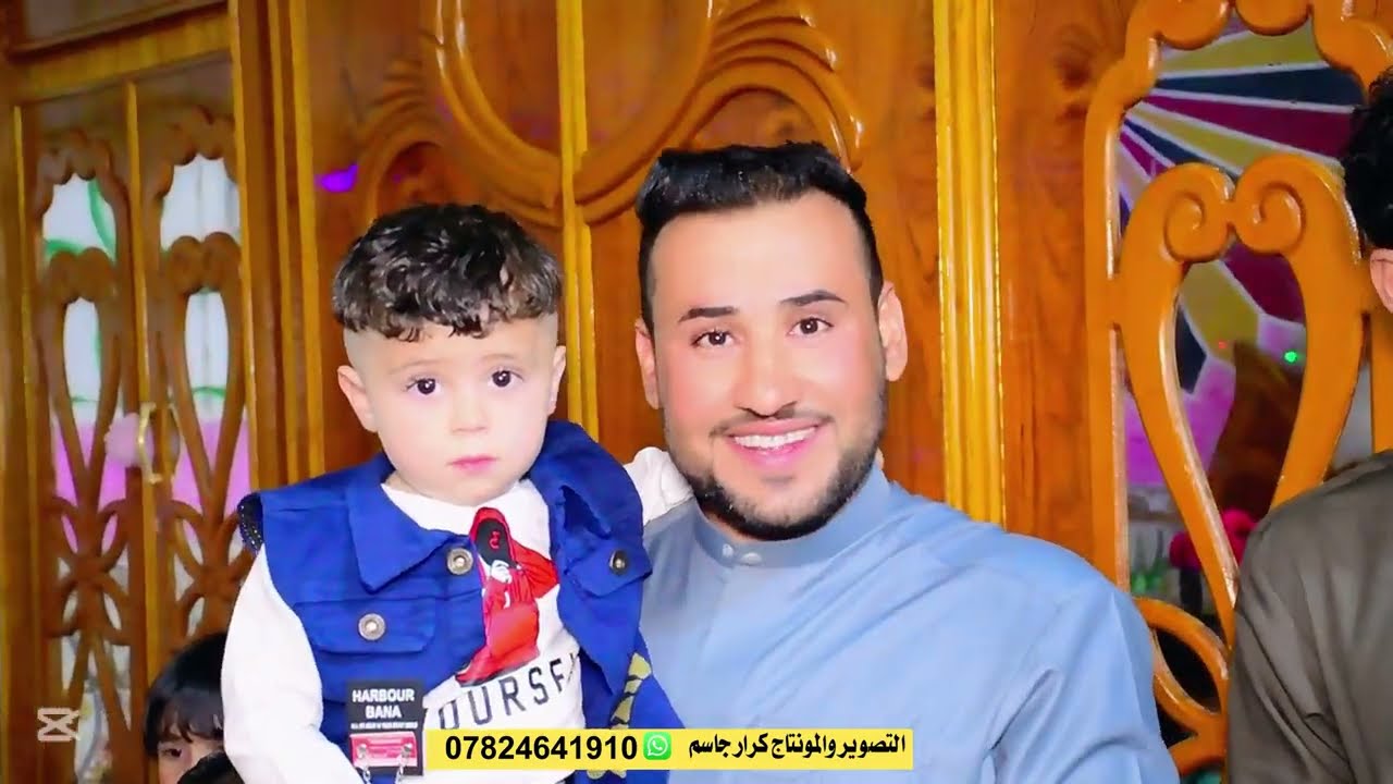عقد قرآن الأخ حسين كريم الفتلاوي