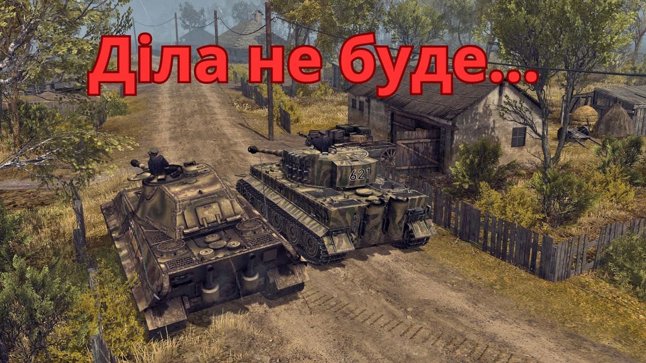 Коли все пішло не по плану Call to Arms Gates of Hell