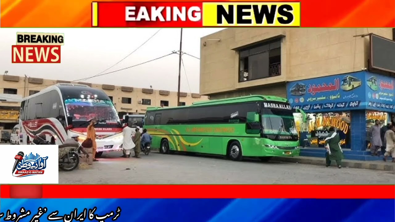وندر ناکہ کھاڑی پر ٹرانسپورٹ یونین کا احتجاج سولہویں روز میں داخل، مسافر شدید مشکلات کا شکار
