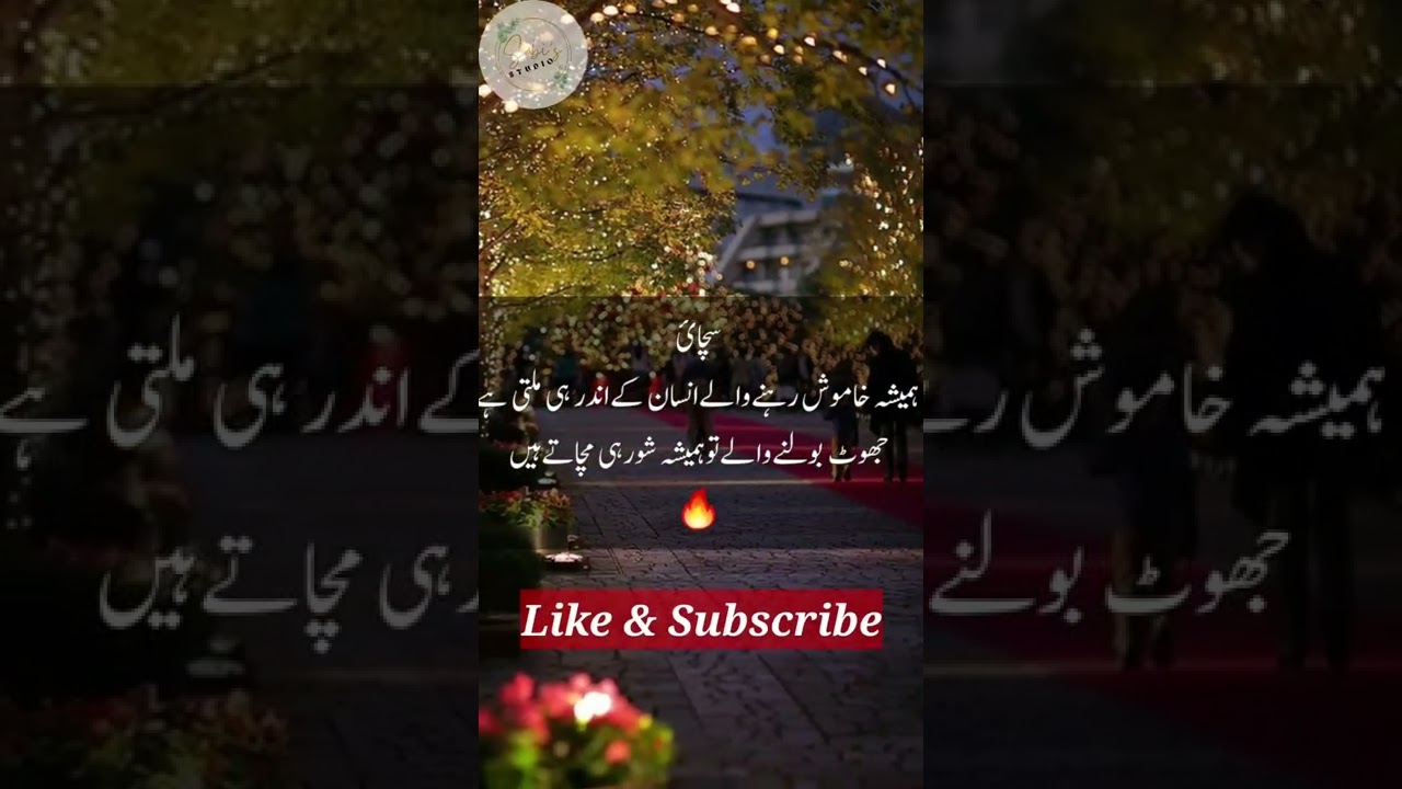 Bitter But True Reality Of Life Quotes ||Golden Words||Sobi Peerzada#shorts#ytshorts