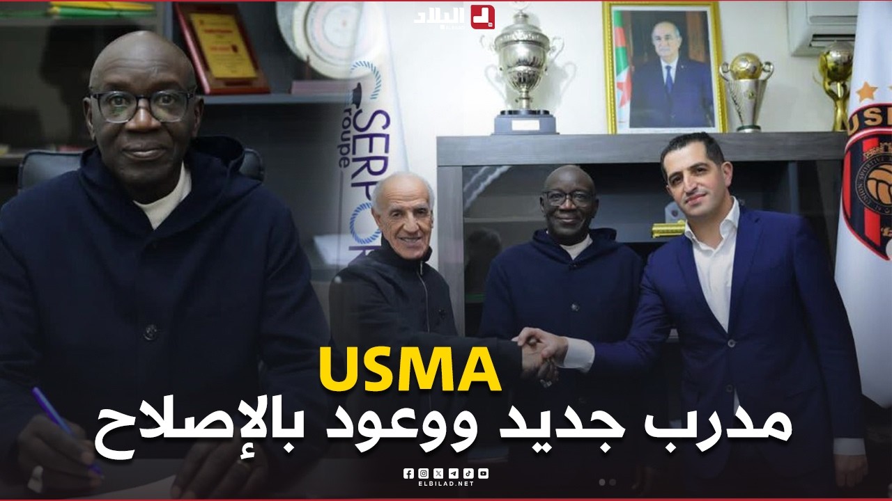 احكي بالون| مدرب جديد ووعود بالإصلاح.. اختبار الحقيقة ينتظر  اتحاد العاصمة