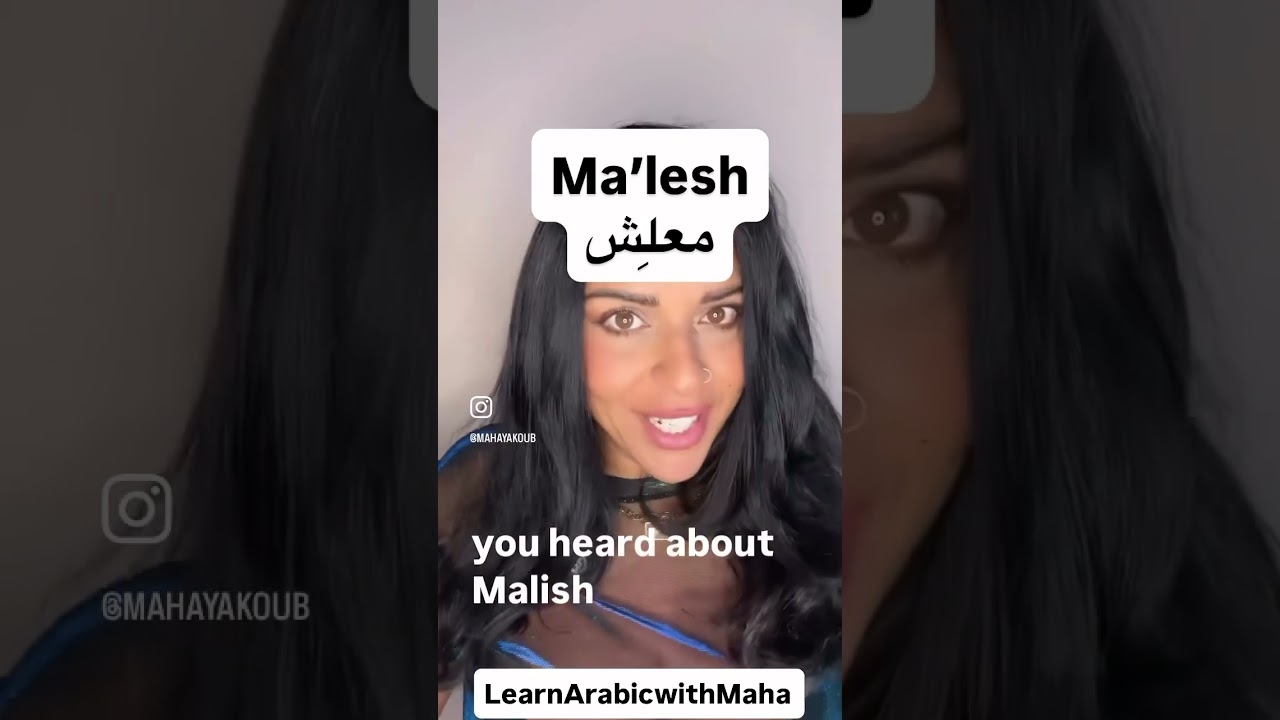 How to say Nevermind in real-life Arabic!