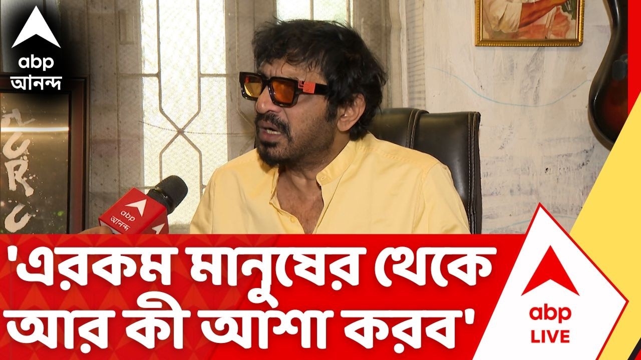 Silajit Majumder: অনুষ্ঠান করতে গিয়ে হেনস্থার অভিযোগ সঙ্গীতশিল্পী শিলাজিতের, শুরু বিতর্ক | Kolkata