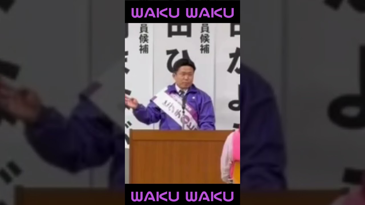 新しい南丹市を一緒につくりましょう！　#南丹市 #南丹市議会 #反対討論 #議会報告 #ヒグチヒロユキ #わくわくするまちづくり    #地方議会 #政治を身近に #地域課題