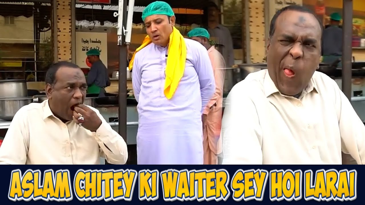 Aslam Chita Kahna Kah Kar Bagh Giya || Hilarious Comedy By Aslam Chitta and Bablu  @punjabicomedy1