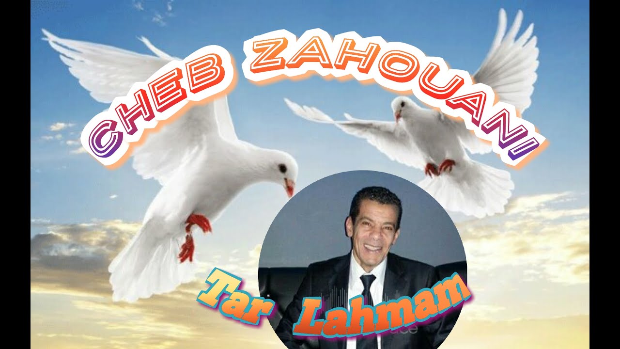 CHEB ZAHOUANI / Tar  Lahmam / By  YOUNES  OUJDI