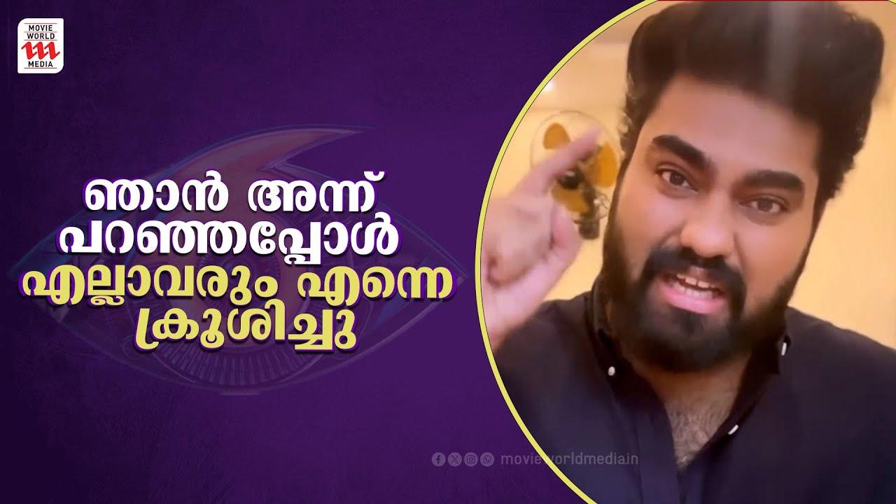 ബിഗ്ഗ്‌ബോസിനെതിരെ രംഗത്തെത്തി ഡോ റോബിൻ രാധാകൃഷ്ണനും | Robin Radhakrishnan