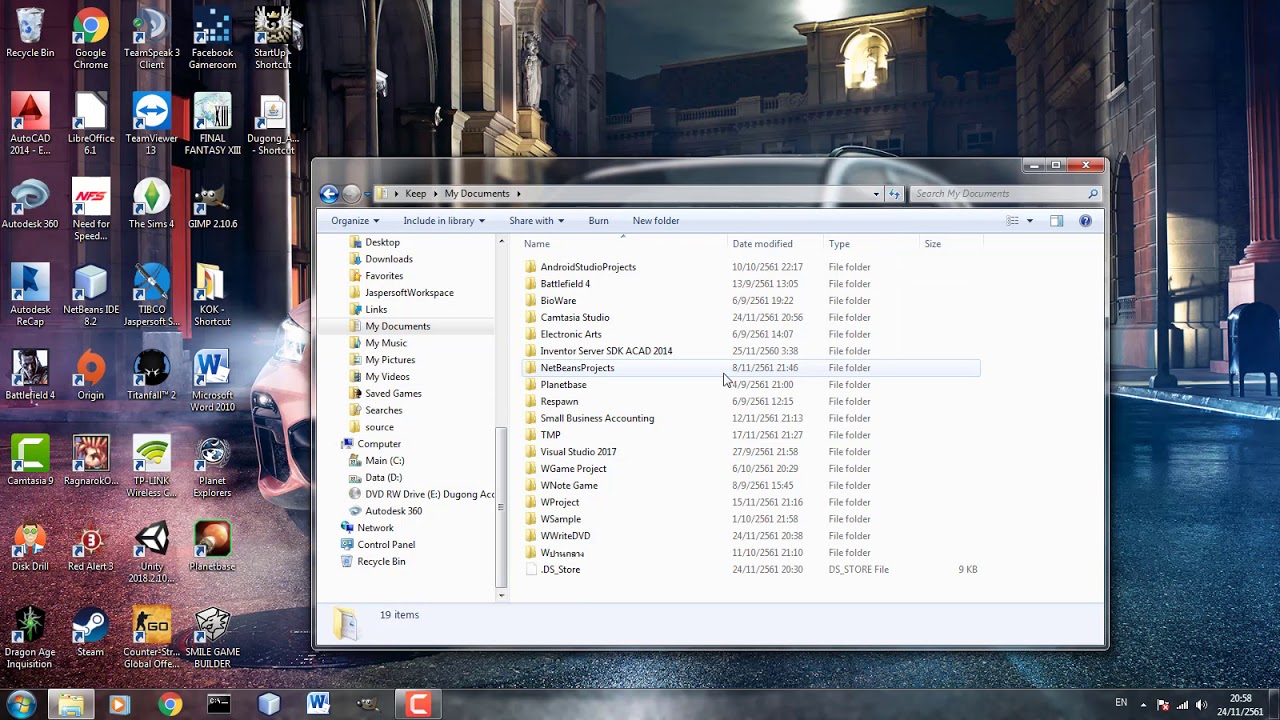 วิธีอัพเกรดฐานข้อมูลมาใช้ Dugong Account 2.0 Database upgrade to 2.0