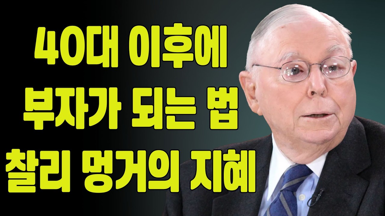 투자를 먼저 해야 할까, 빚부터 갚아야 할까? (아주 중요)