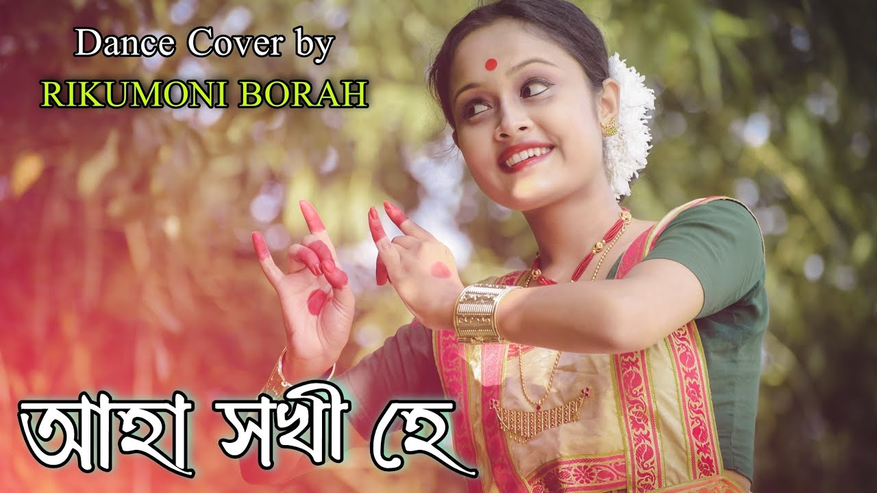 Aha Xokhi He || Churamoni Dutta || Dance Cover by Rikumoni Borah