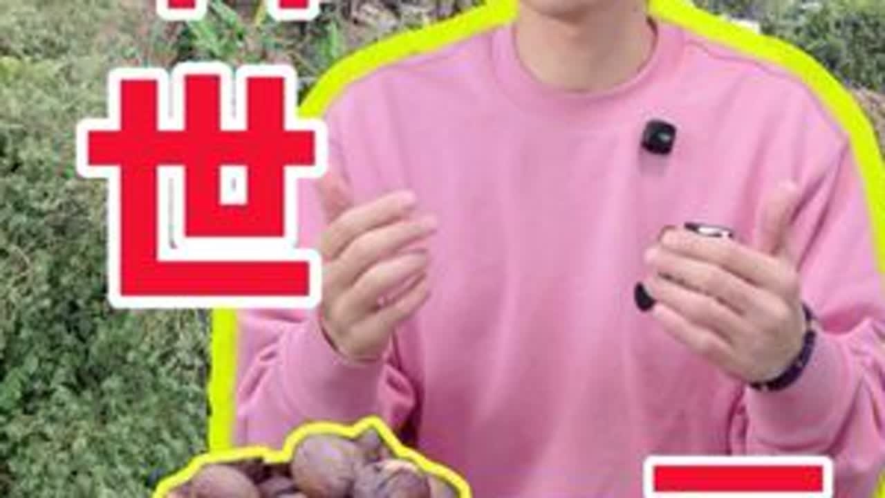 尤金咖啡豆，为什么是天价？ #尤金咖啡豆 #稀有咖啡豆