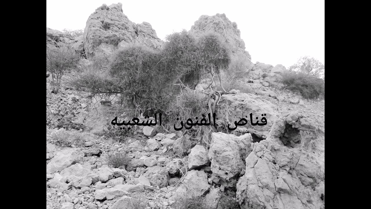 تمديد المعلم خصيب الطويرشي