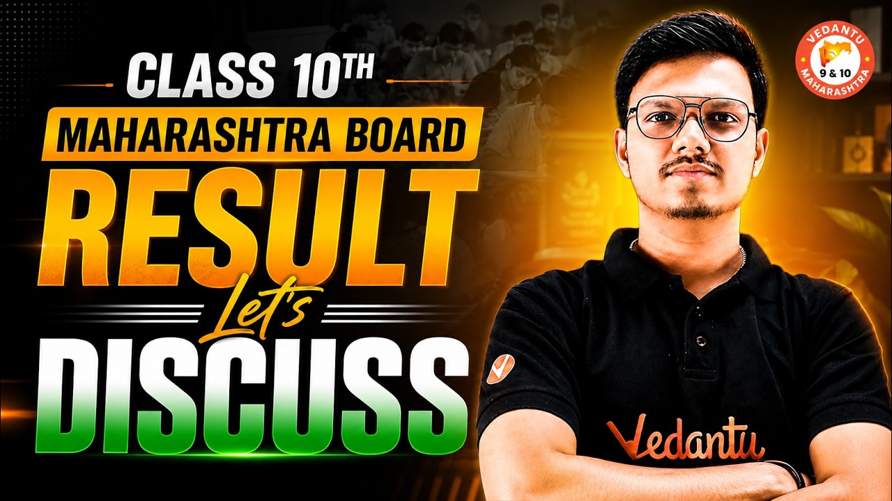 🔥Class 10 Maharashtra Board Result Date Release - Lets Discuss With Pravin Sir