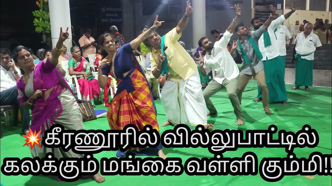 🌟வில்லெடுத்து அம்பு   அம்புதொட்டு!!