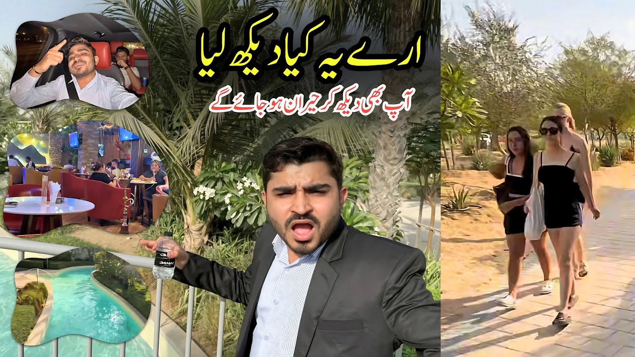 Dubai Realtor VLOG-2 | Office Tour, Shisha & Pool Party Vibes 🏢💨🏖️