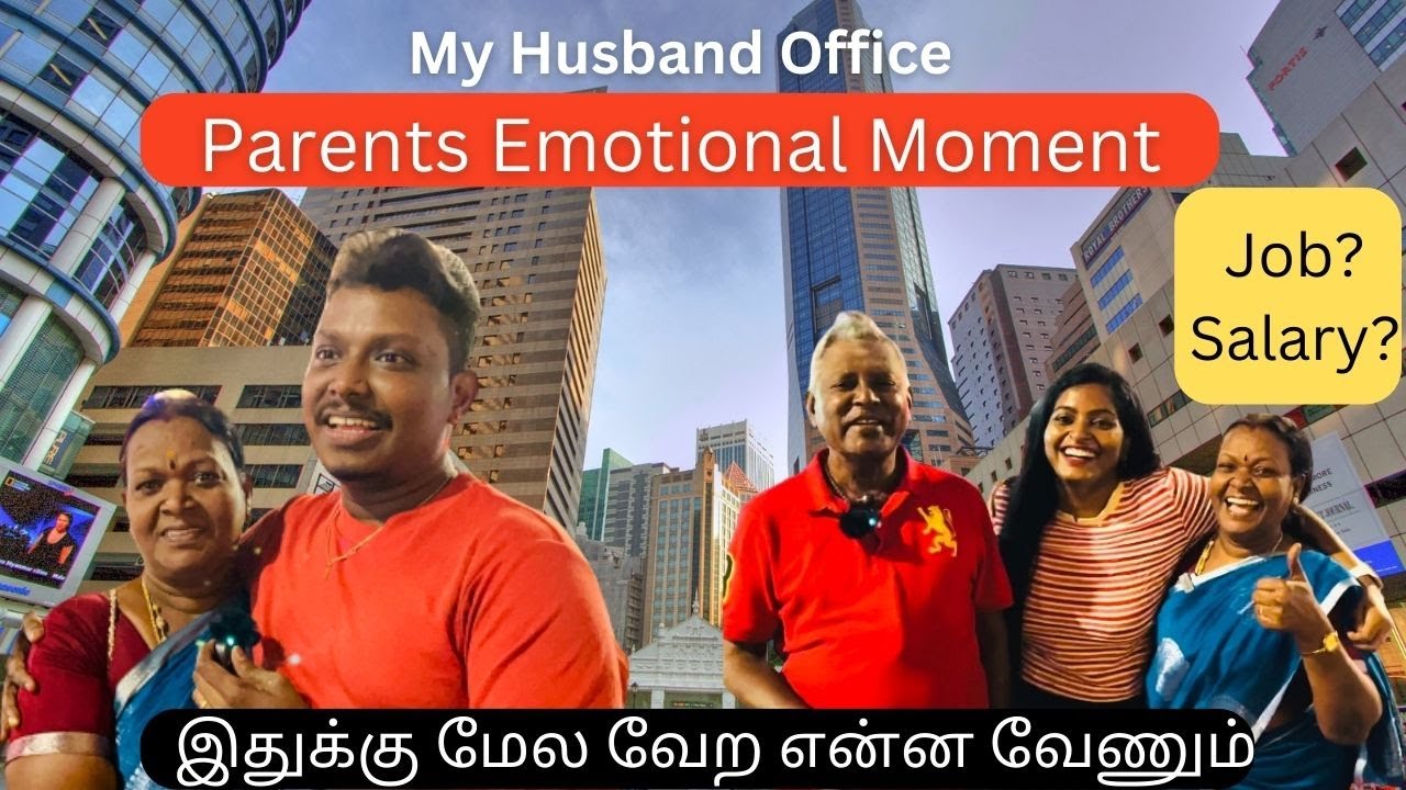 மாமியார் அழுதுட்டாங்க 😭| என்னைப்பற்றி என்ன சொல்லறாங்கனு பாருங்க 🥺 | Emotional Moment | Tamil Vlog