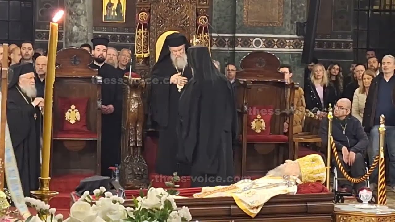 Κηδεία Μητροπολίτη Θεσσαλονίκης - Β΄ Χαιρετισμοί