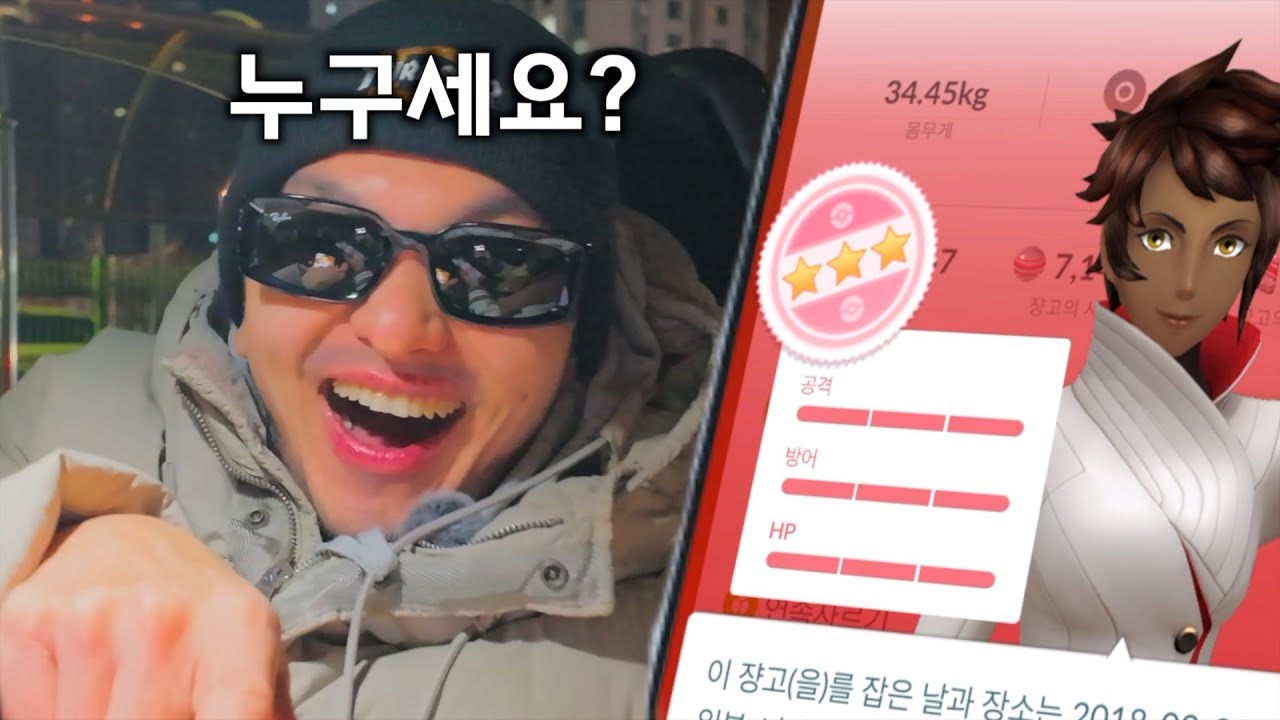 잊혀진 포고 유튜버 카맨님과 반짝 교환 100% 떴음!! 와우! @GoNi1