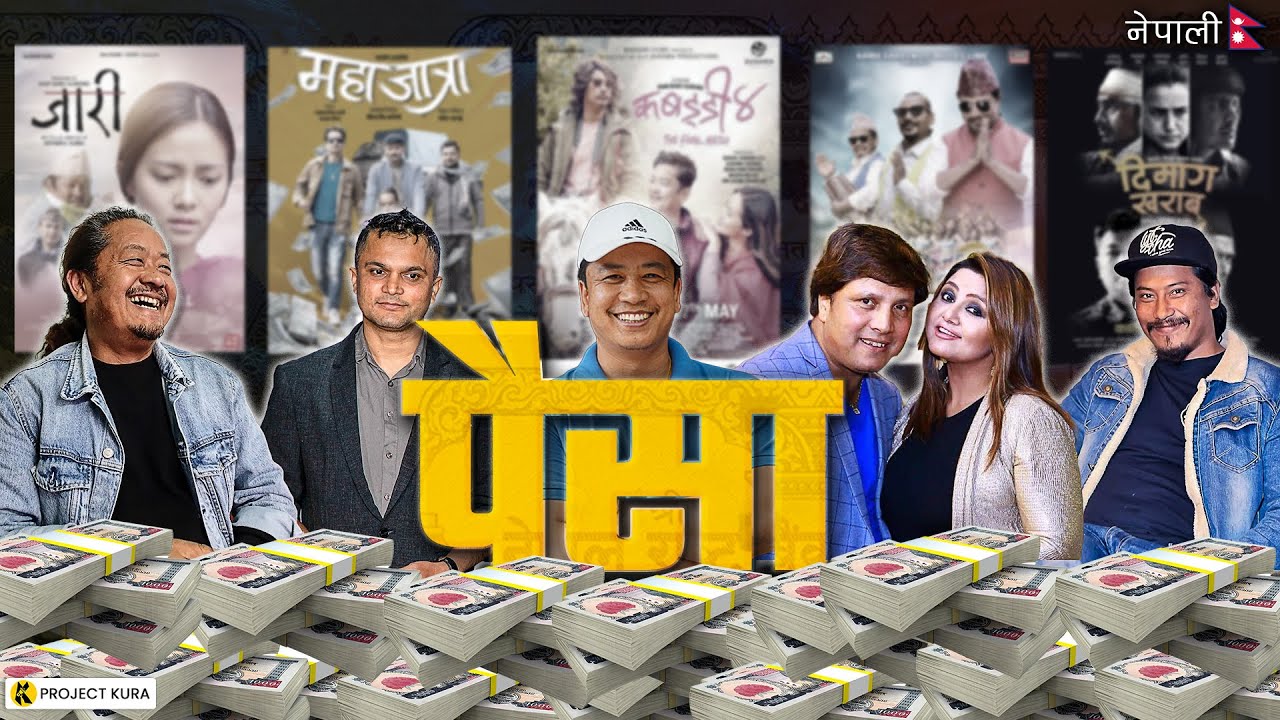 How Nepali Films Earn Money?