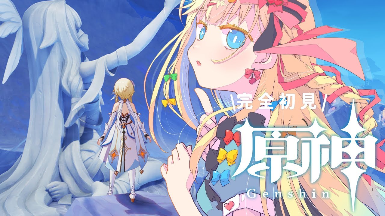 【#原神】幻想シアターがんばってく！！【 #個人vtuber #セルフ受肉 #鏡宮といろ】