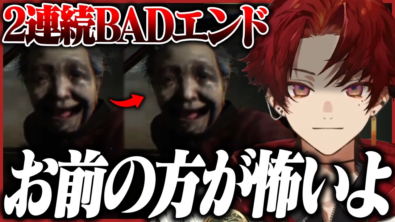 わかりやすいバッドエンドをなぜか2回繰り返してしまうホラゲよりもホラーな男ｗｗｗ【DREAD FLATS 凶寓】