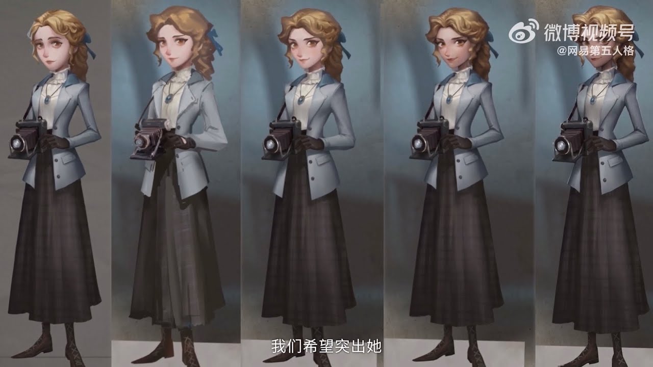 【第五人格】IDENTITY系列新角色——记者的设计思路分享来啦~一起梳理回忆至今为止的主线剧情，了解记者角色的设计过程吧！