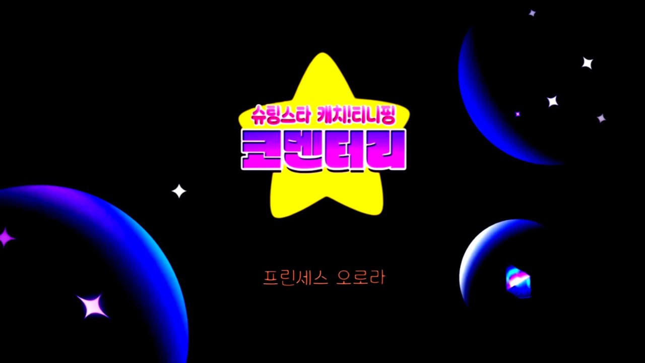 Kidspang Tv Intro Logo Effects Sponsored By Preview 2 Effects