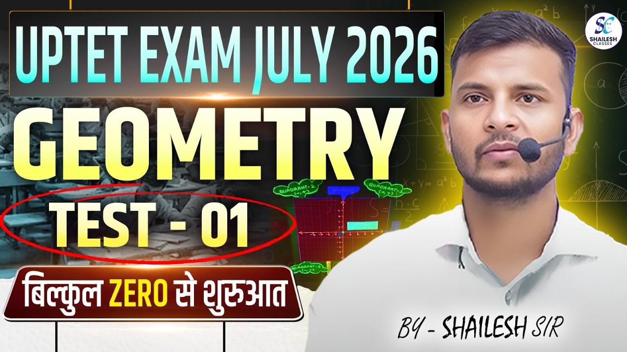 UPTET 2026 | UPTET Maths Geometry Test 01 |UPTET 2026 Maths Practice Set | maths by Shailesh Classes