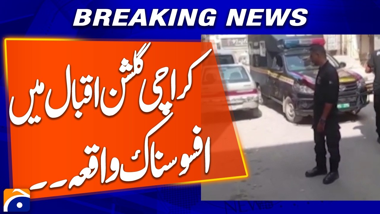 Tragic Incident in Karachi&rsquo;s Gulshan-e-Iqbal | Breaking News | Geo News