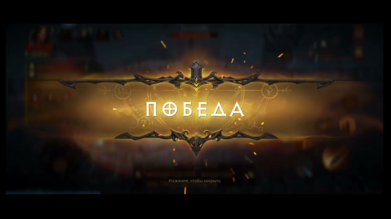 pvp фан на крузейдере