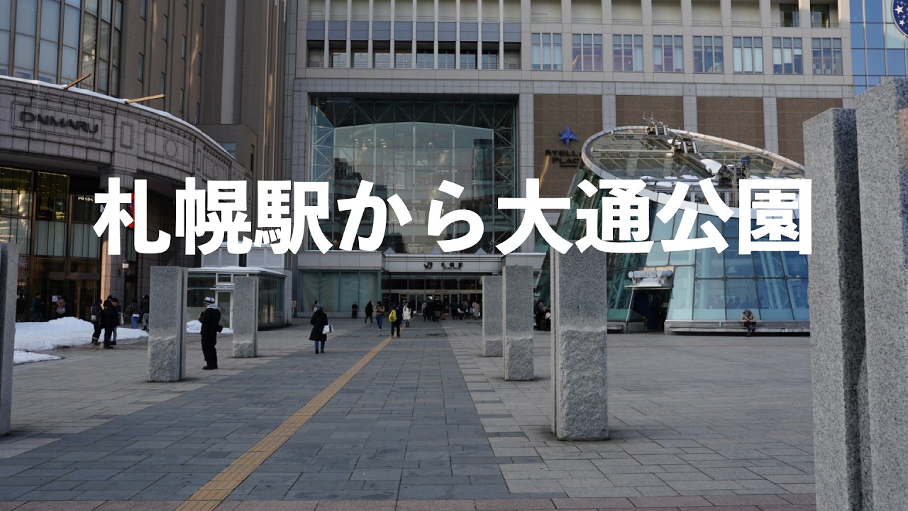 1ヶ月前の札幌の街中/A month ago in downtown Sapporo #札幌 #散歩 #散歩動画 #sapporo #walking