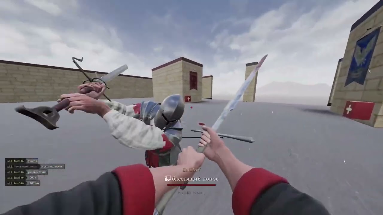 mordhau duels (average)