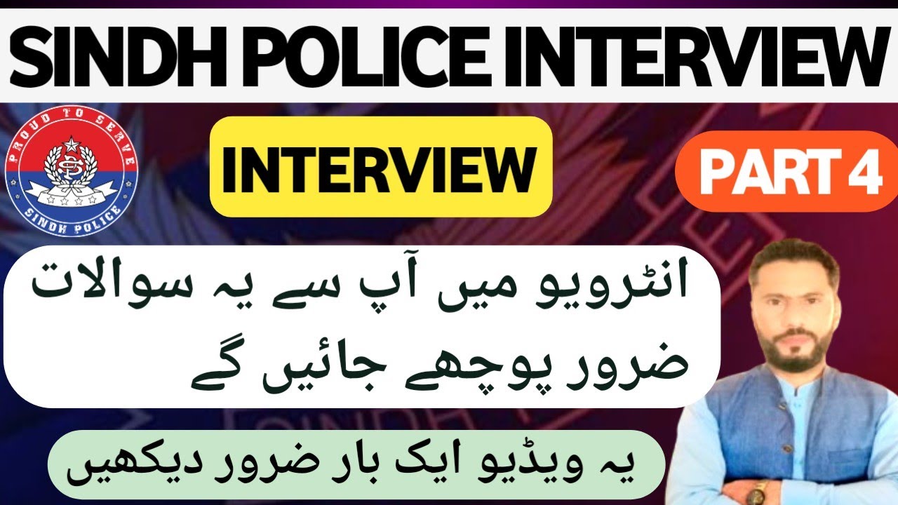 Sindh Police Interview 2024: Questions, Answers, Tips & SPD 01 Schedule Updates