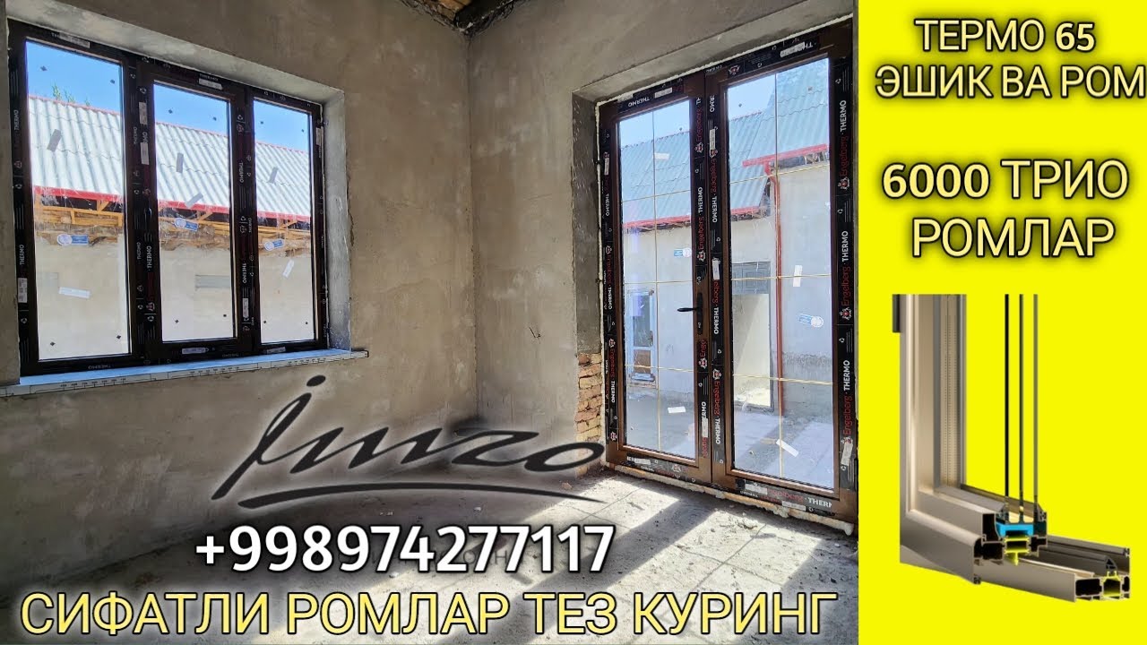 +998974277117 IMZO HAQIDA MALUMOTLAR 2025 YIL APREL OYI #imzo    #eshikrom    #akfanarxlari    #akfa