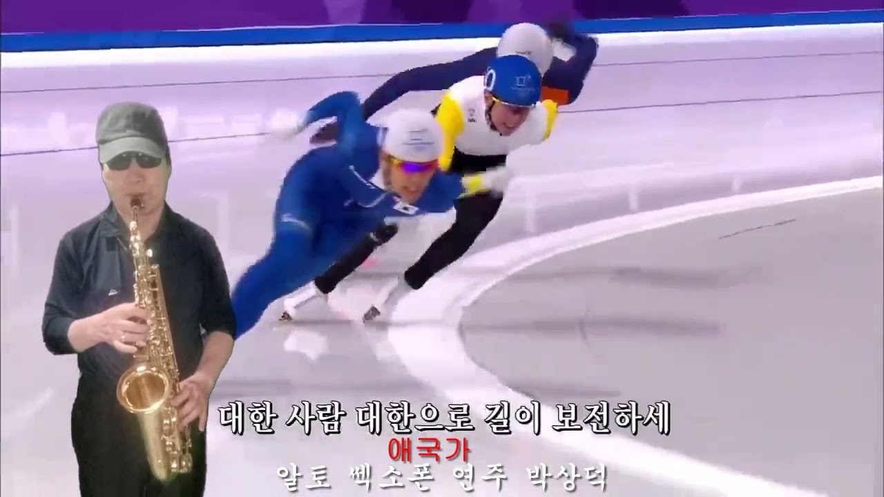 애국가 알토 쎅소폰 연주 곡 박상덕