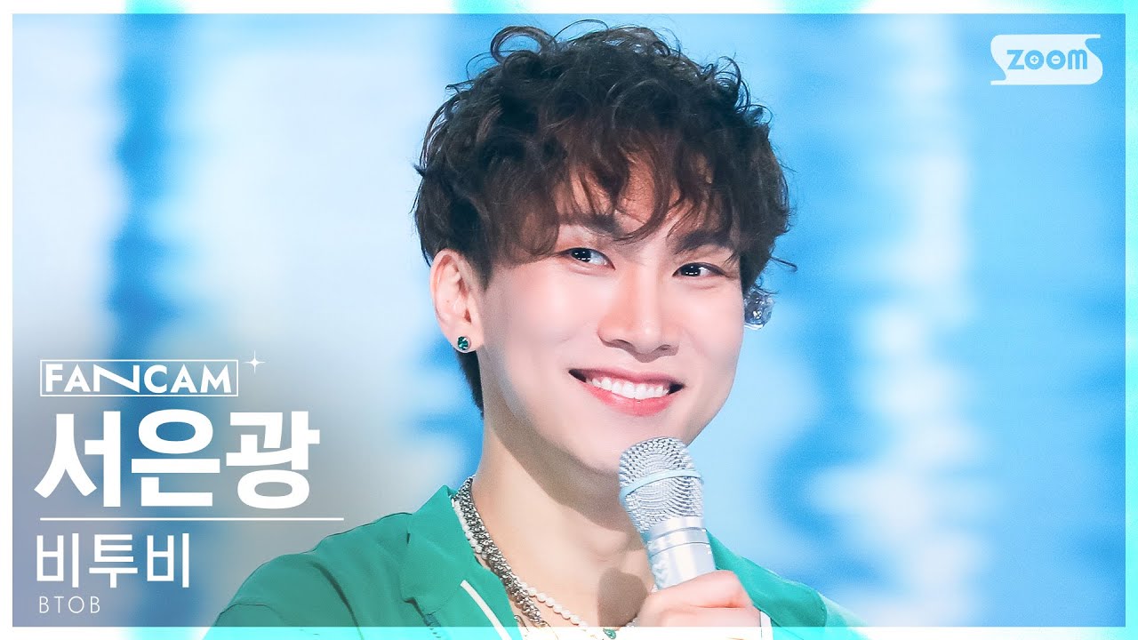 [안방1열 직캠4K] 비투비 서은광 '나의 바람' (BTOB SEO EUNKWANG FanCam) @SBS Inkigayo 230514