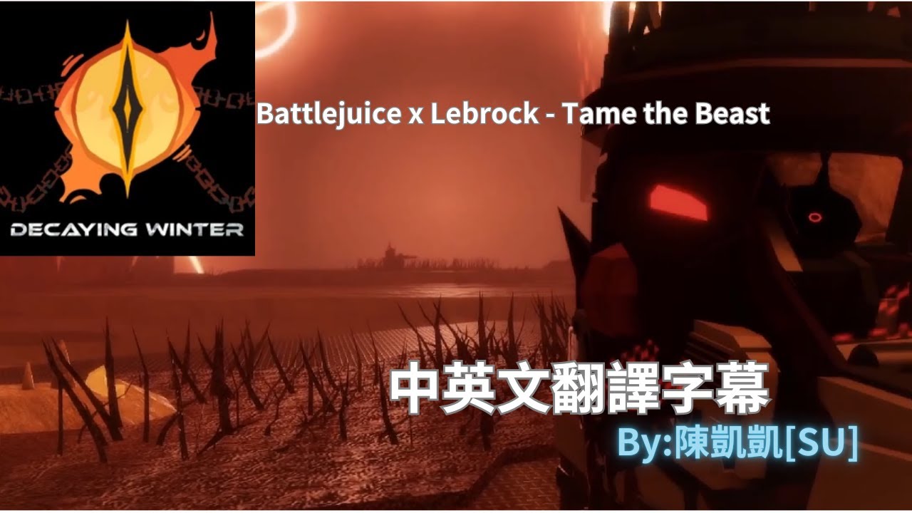 Tame the Beast 馴服野獸By:陳凱凱[SU]