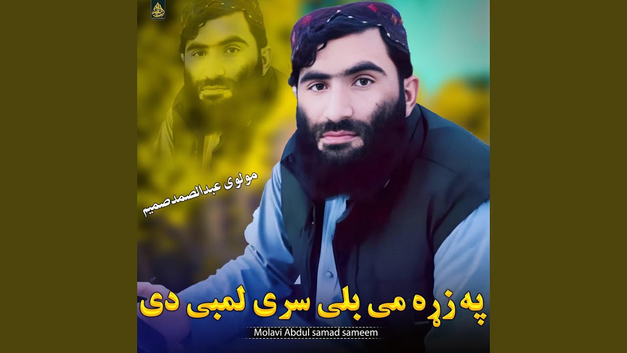 تصویر دی
