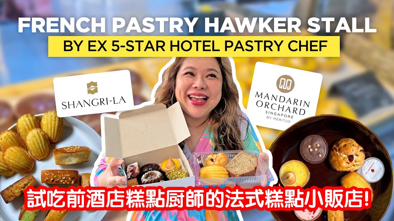 Trying French Pastry Hawker Stall by Ex Hotel Pastry Chef! 试吃前酒店糕点厨师的法式糕点小贩店！