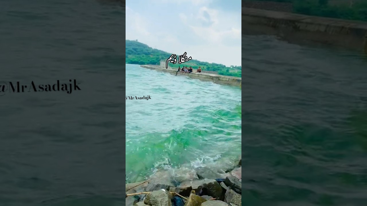 Water⚠️ Level High in Mangla Dam 🔴😱#shorts #ternding #dailyvlog #mirpurazadkashmir #mirpur #viral