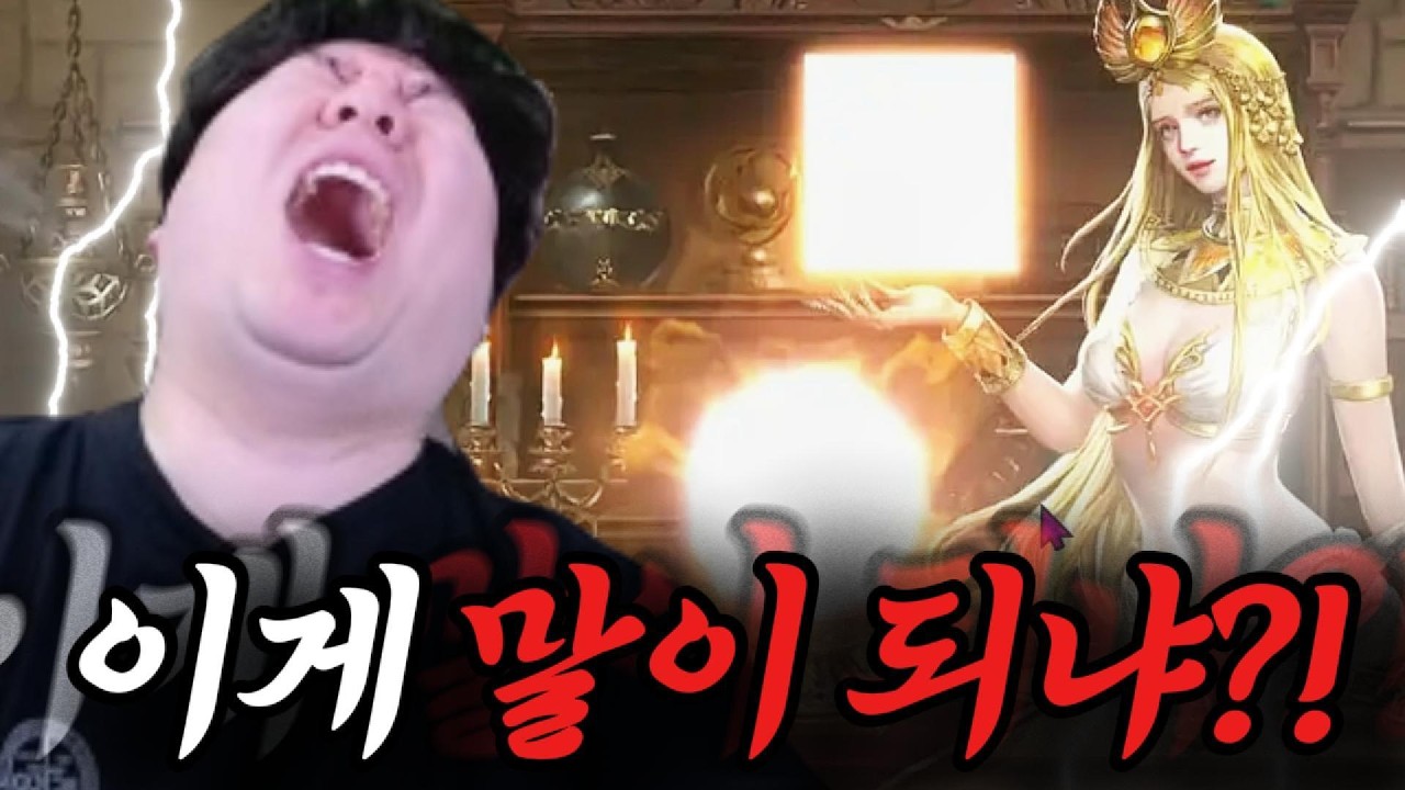 [리니지M] 오늘도 형들의 도파민을 채워 드리겠습니다! 그리고 해방연합 첫 출사표! (ft.김밭순)