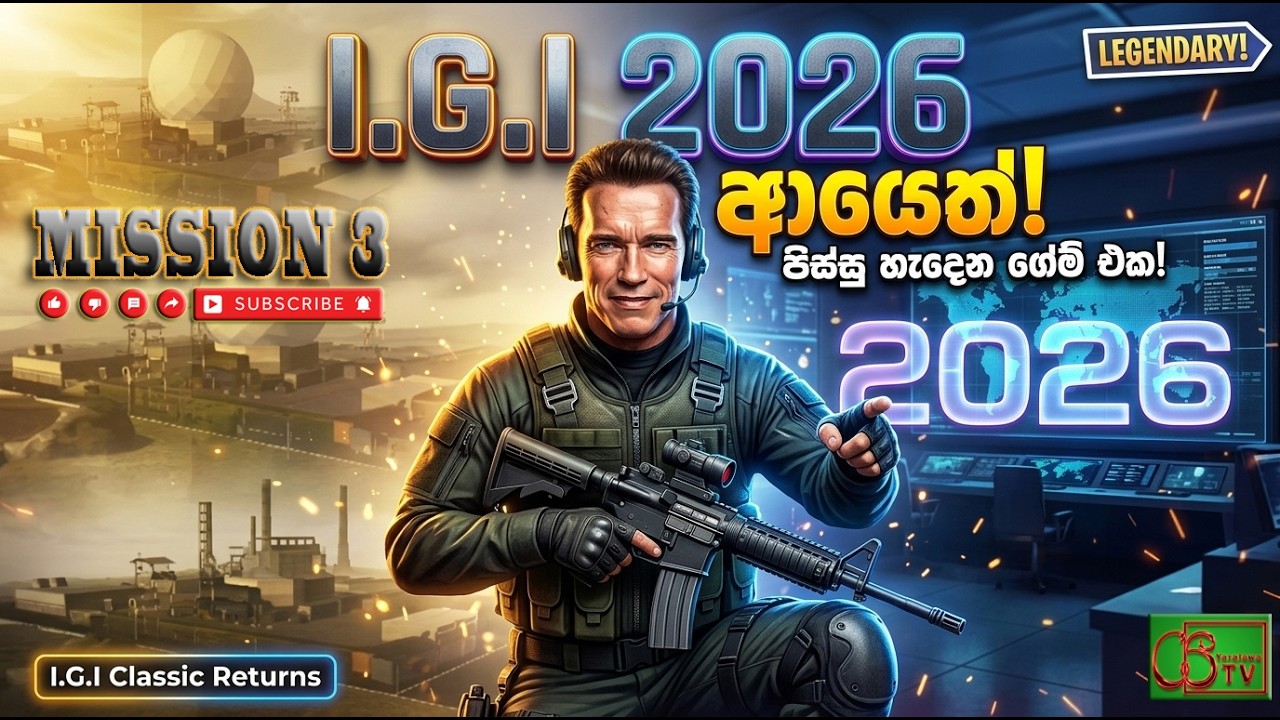 project I.G.I 3 වෙනි මිෂන් එකත් ගැහුවා 💿️💾🖱️ #igi #srilanka #projectigi 