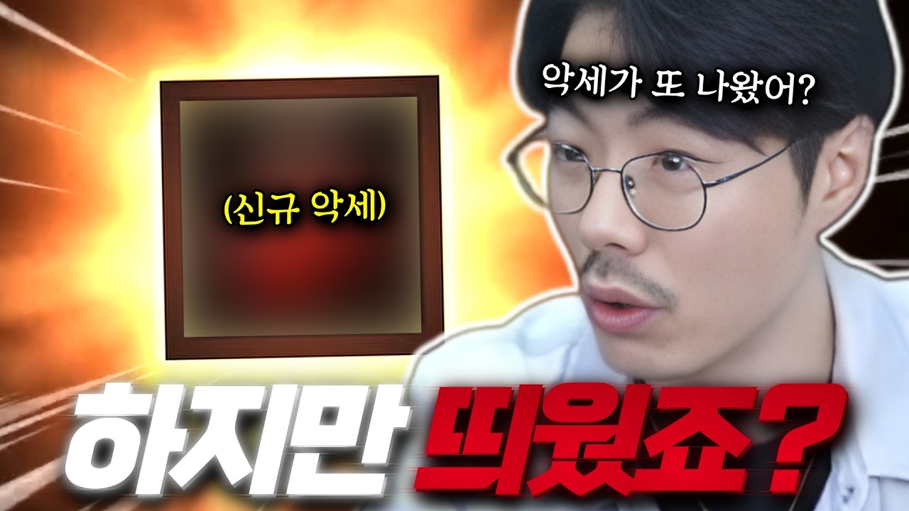 리니지M - 