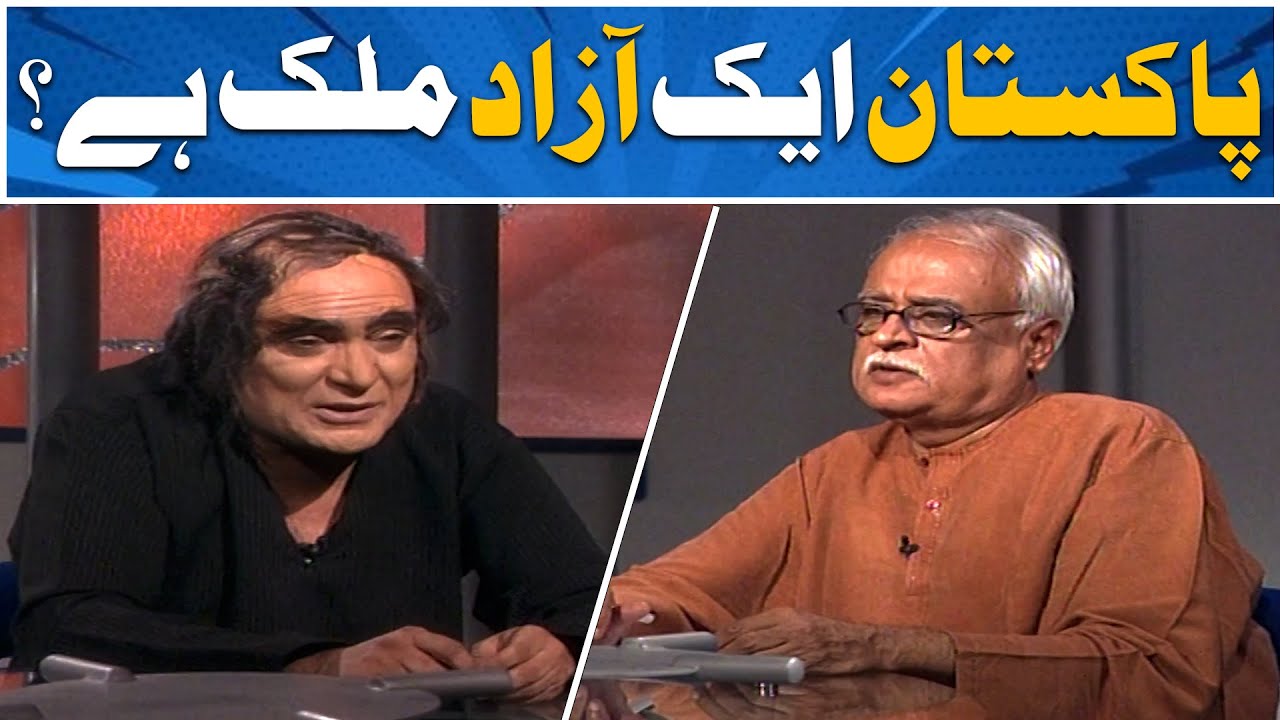 Pakistan aik Azaad Mulk hai ? | Moin Akhtar | Anwar Maqsood | Loose Talk
